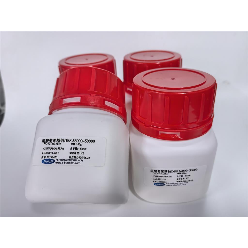 硫酸葡聚糖钠DSS 36000~50000用于诱导小鼠的结肠癌模型