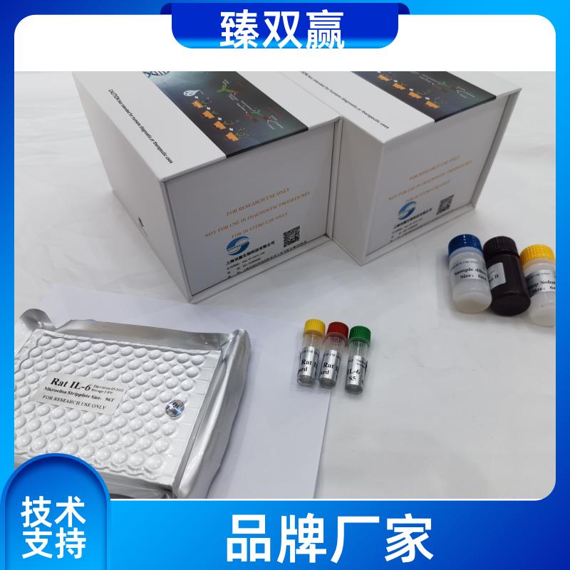 人白细胞介素7受体(IL-7R)ELISA试剂盒