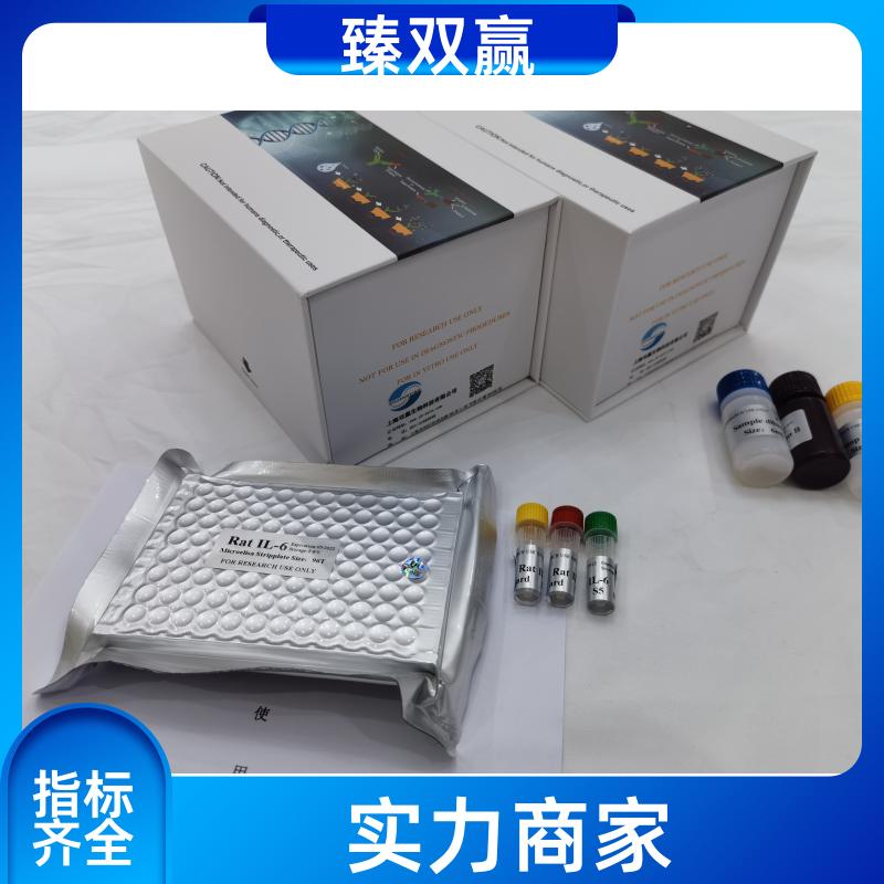 人真核翻译起始因子2α激酶3(EIF2aK3)ELISA试剂盒