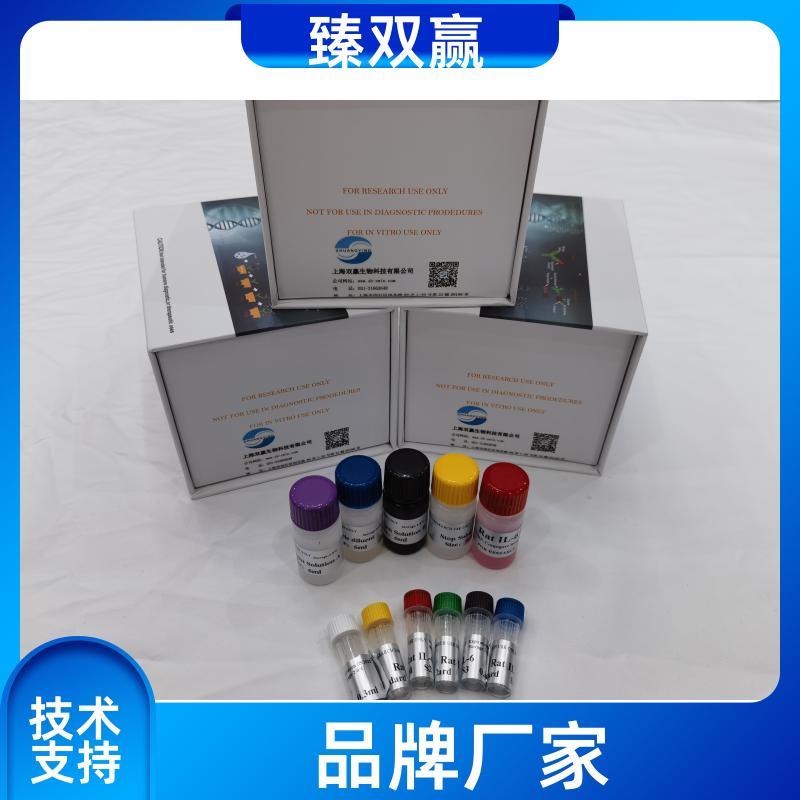 人甘露聚糖结合凝集素关联丝氨酸蛋白酶1(MASP1)ELISA试剂盒