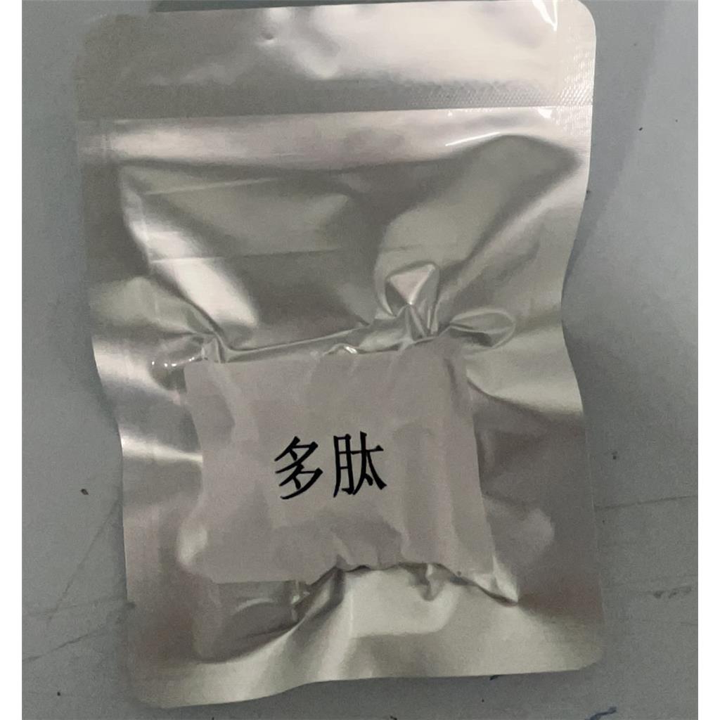 蛋白HA2结构域衍生物多肽,INF7,185462-59-3,多肽合成,多肽定制