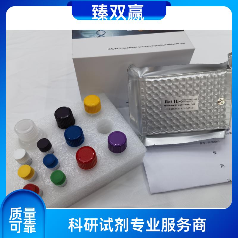 人富含脯氨酸蛋白4(PRP4)ELISA试剂盒