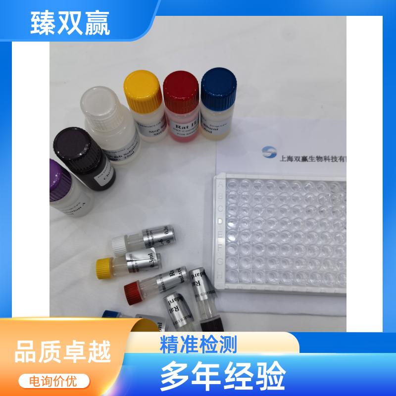 人Na+牛磺胆共转运多肽(NTCP)ELISA试剂盒