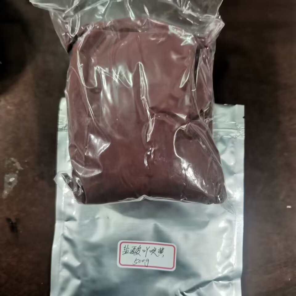 盐酸氯化氮化学试剂氯化氮氨菲啶34301-55-8工艺路线氨菲啶