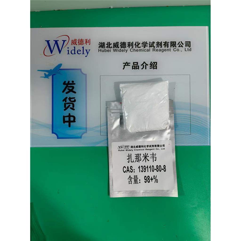 盐酸氯化氮化学试剂氯化氮氨菲啶34301-55-8工艺路线氨菲啶