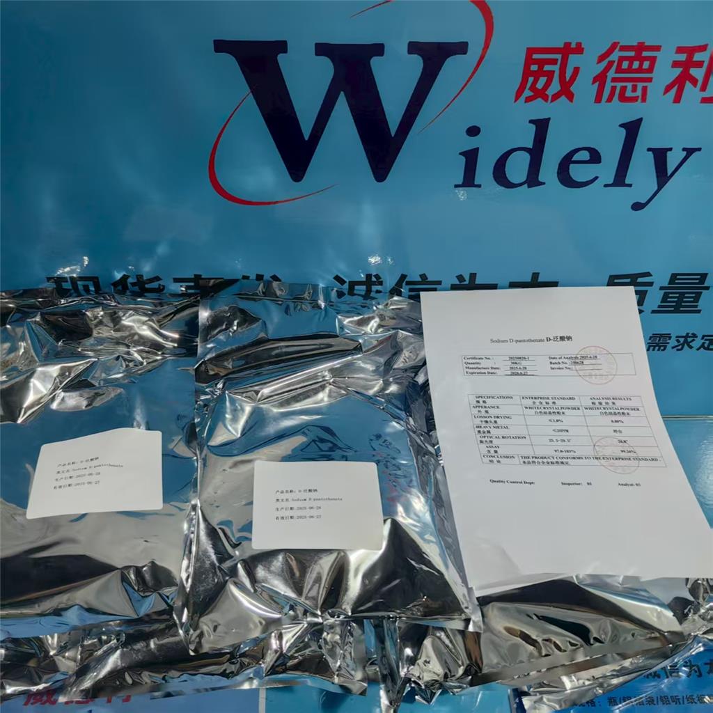 盐酸氯化氮化学试剂氯化氮氨菲啶34301-55-8工艺路线氨菲啶