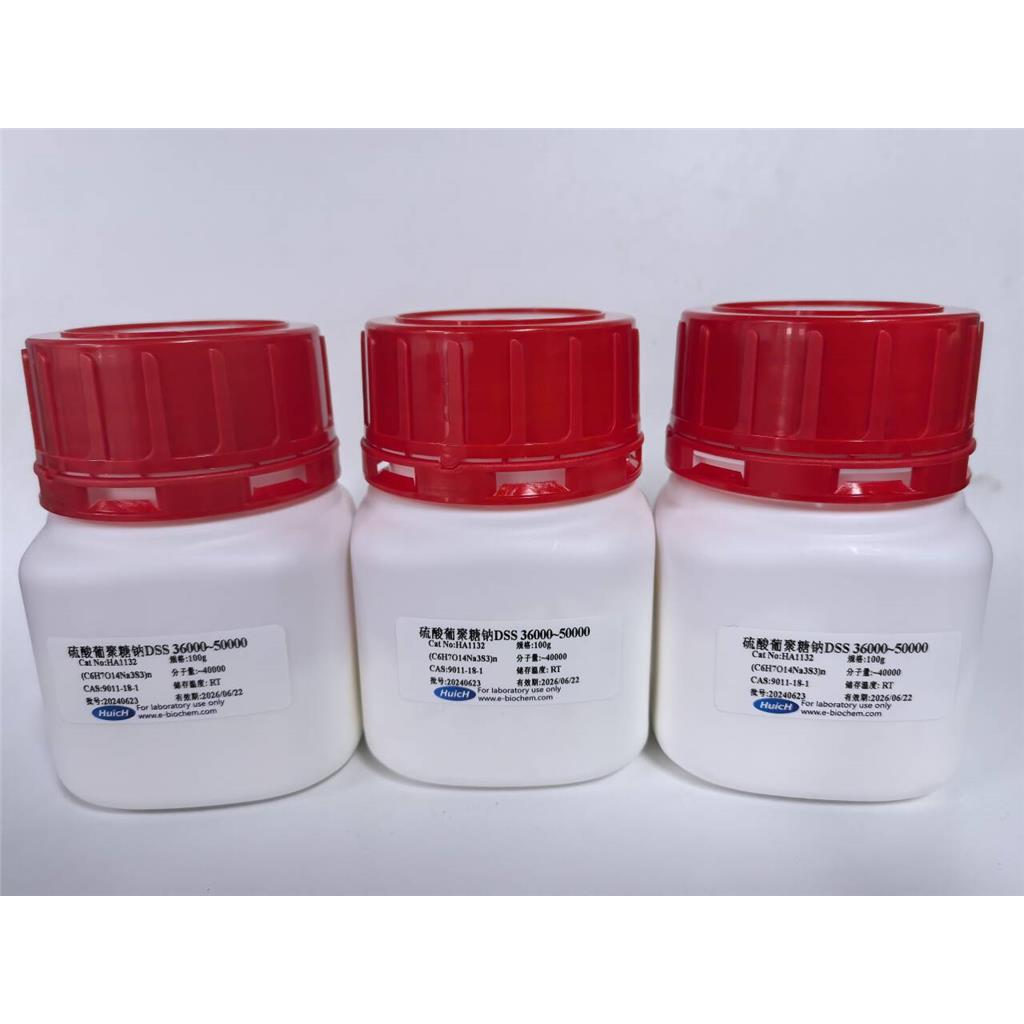 硫酸葡聚糖钠DSS 36000~50000 用于小鼠、大鼠等动物的结肠炎