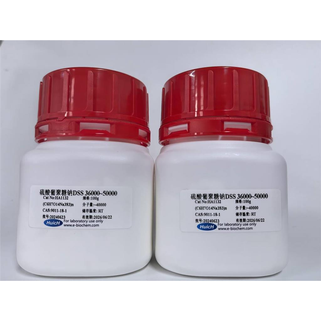 硫酸葡聚糖钠DSS 36000~50000 用于小鼠、大鼠等动物的结肠炎
