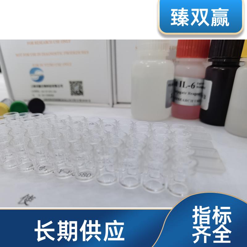 人杀伤细胞凝集素样受体G亚族成员1(KLRG1)ELISA试剂盒