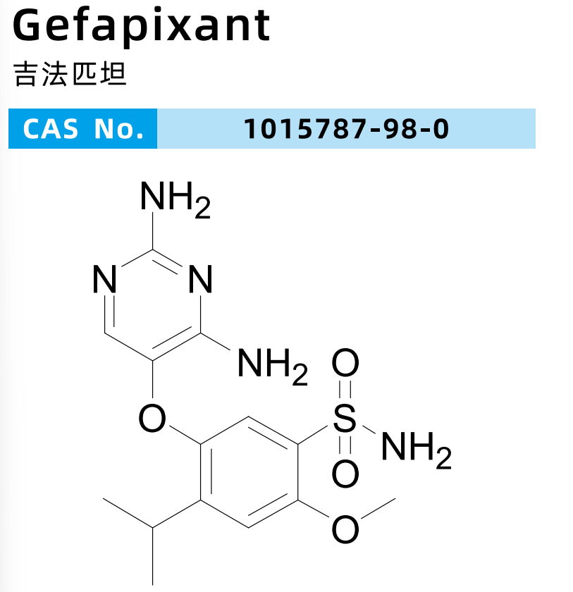 枸橼酸吉法匹坦;GEFAPIXANTCITRATE枸橼酸吉法匹生Gefapixantcitrate
