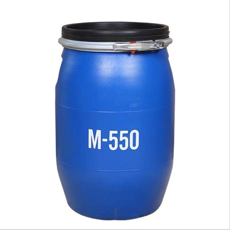 聚季铵盐-7 M550 表面活性剂 洗涤用原料 抗静电剂