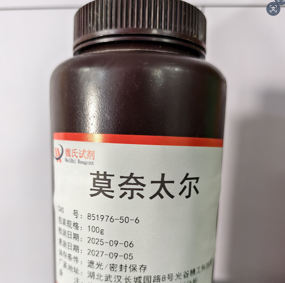 莫奈太尔 851976-50-6