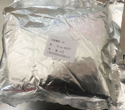 右旋糖酐20  医药级 一公斤起订 西安发出 符合中国药典