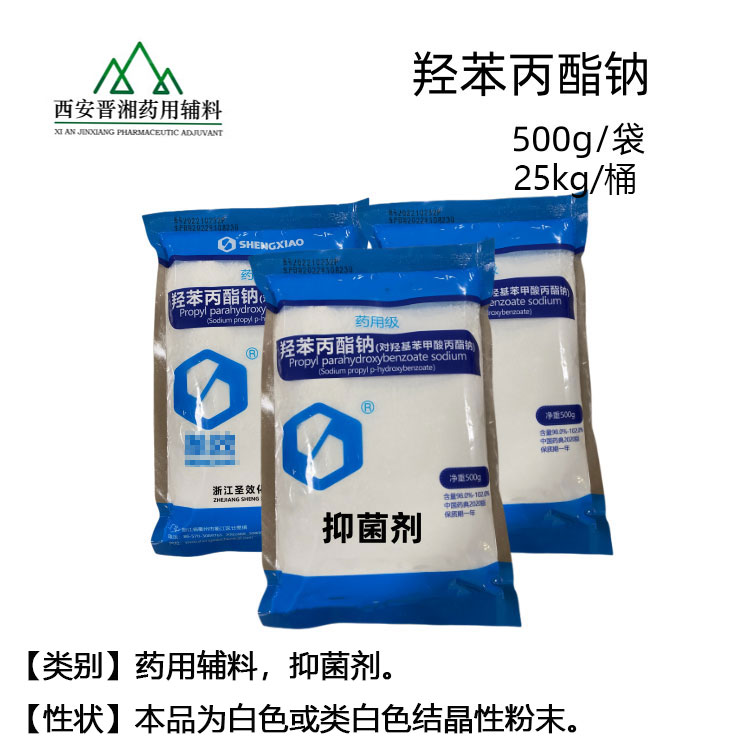 右旋糖酐20  医药级 一公斤起订 西安发出 符合中国药典