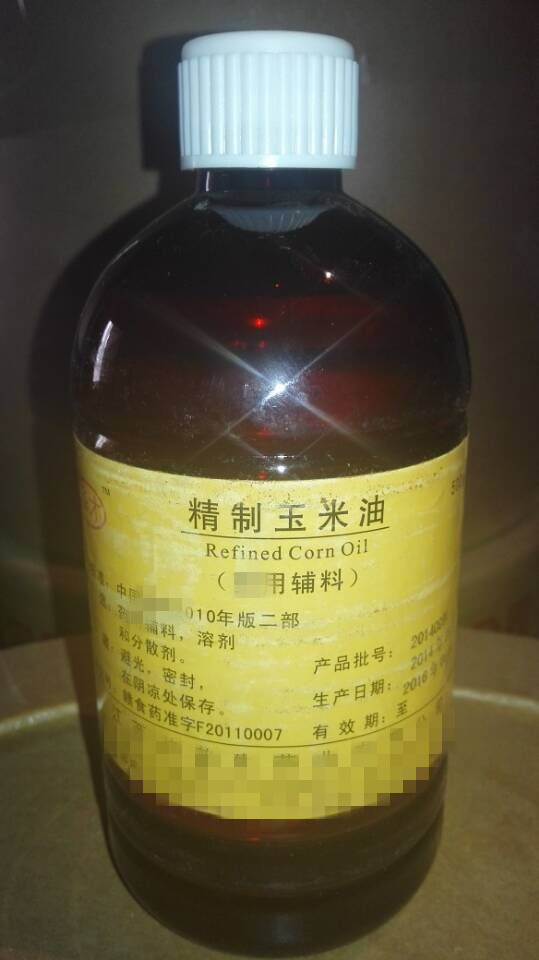 药用辅料精致玉米油有质检单有cde备案西安清言有售