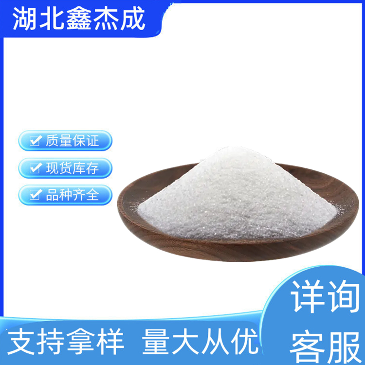 乙二胺四乙酸二钠二水合物 络合剂 彩色显影