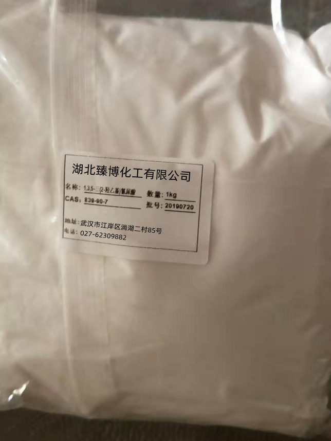 三(2-羟乙基)异氰尿酸酯；赛克 839-90-7