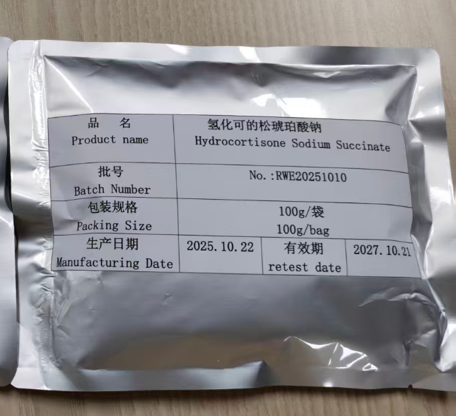 氢化可的松琥珀酸钠