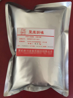 药用辅料聚维酮碘有质检单有cde备案西安清言有售