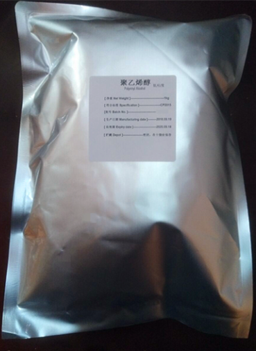 药用辅料聚乙烯醇有质检单1kg起有cde备案资质全