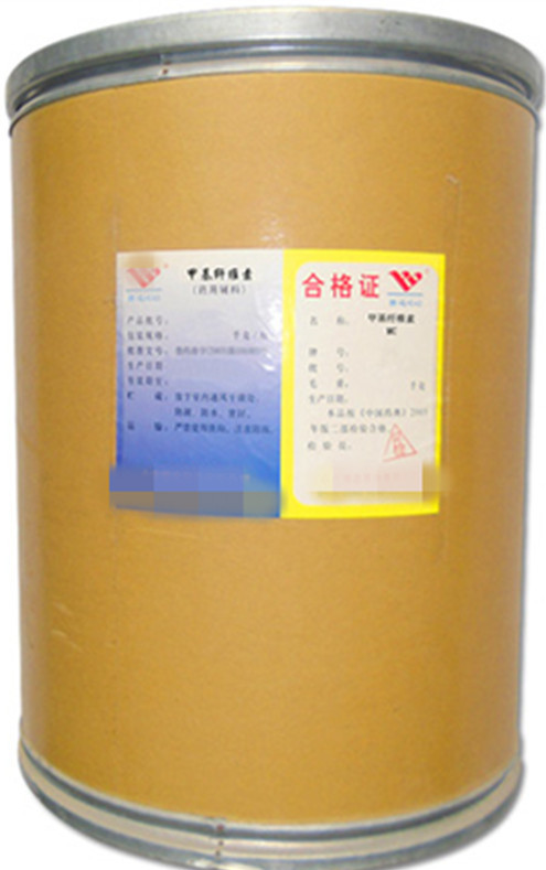 药用辅料甲基纤维素有质检单有cde备案资质齐全