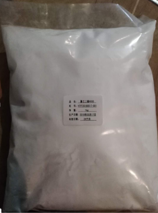 药用辅料聚乙二醇4000有cde备案有质检单cp2025药典标准