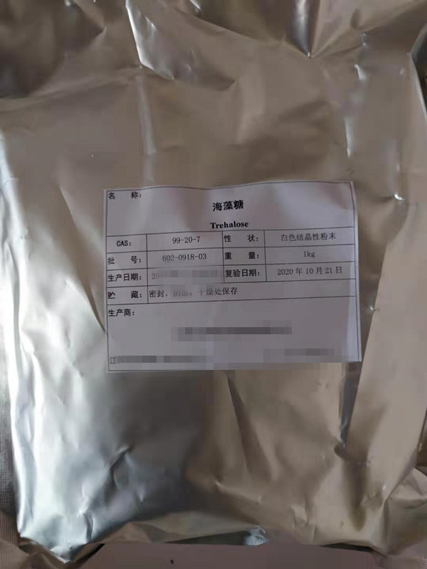 药用辅料海藻糖有质检单有cde备案资质全cp2025药典