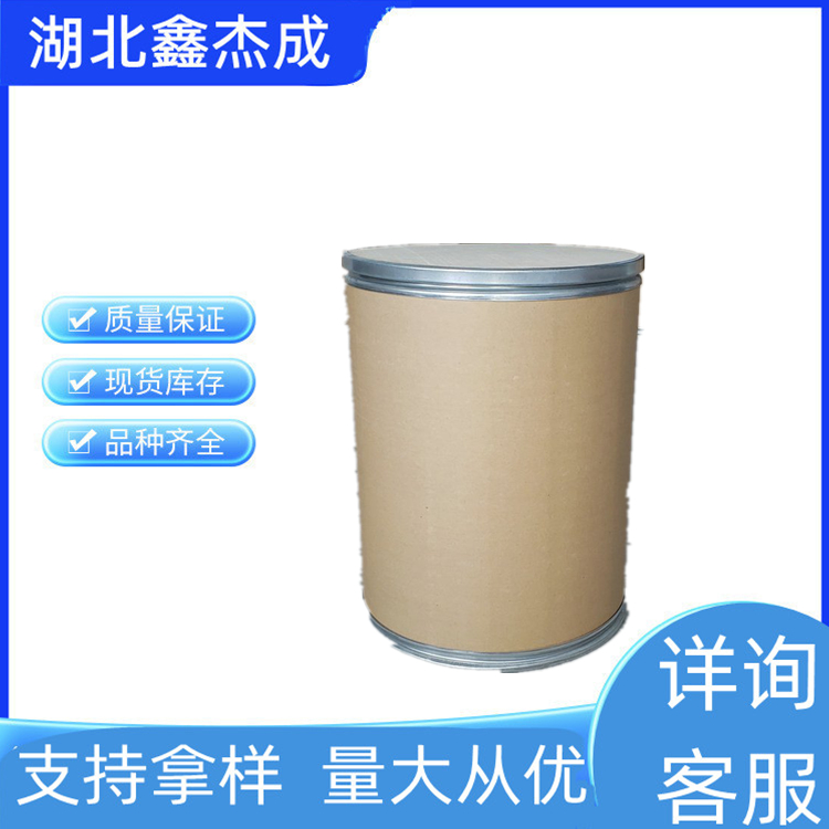 聚甲基丙烯酸甲酯 9010-88-2 用于有机合成