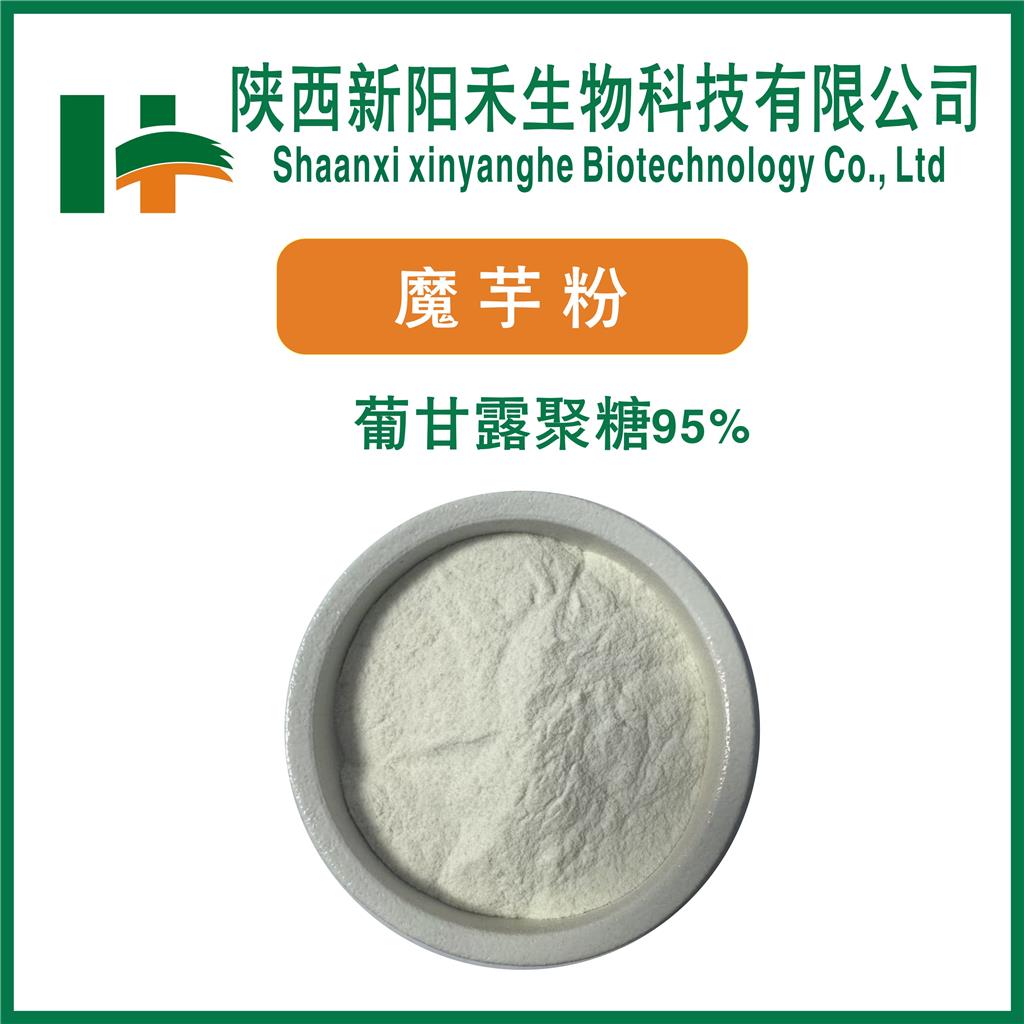 魔芋粉    葡甘露聚糖