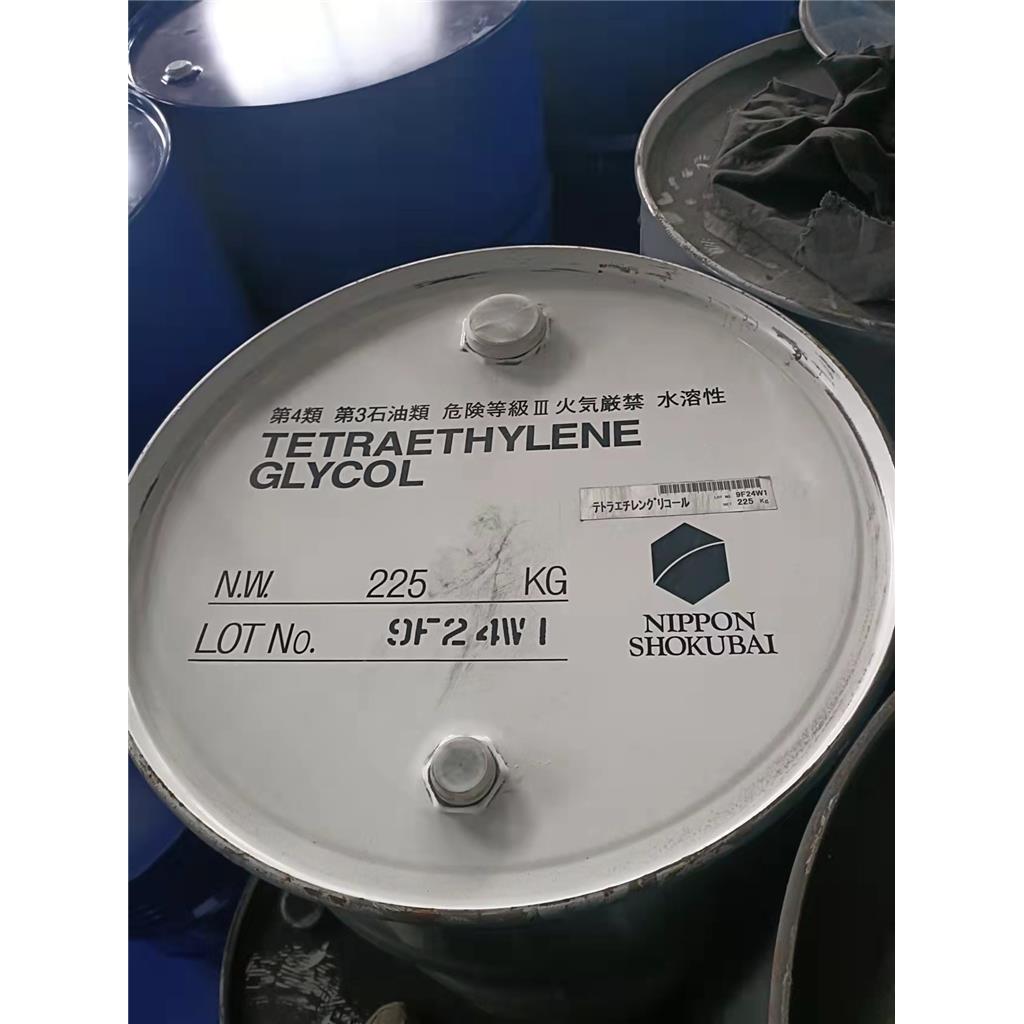 甲基丙烯酸缩水甘油酯