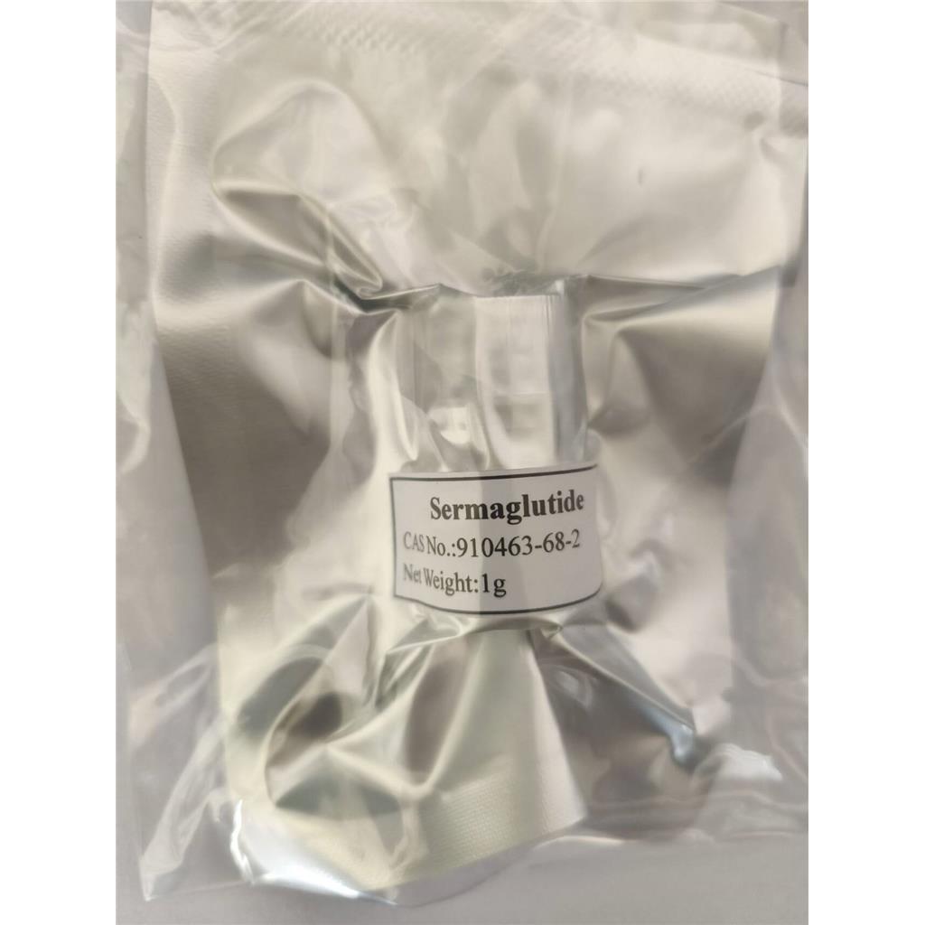 卡格列肽；99.9%卡格列肽原粉；1415456-99-3