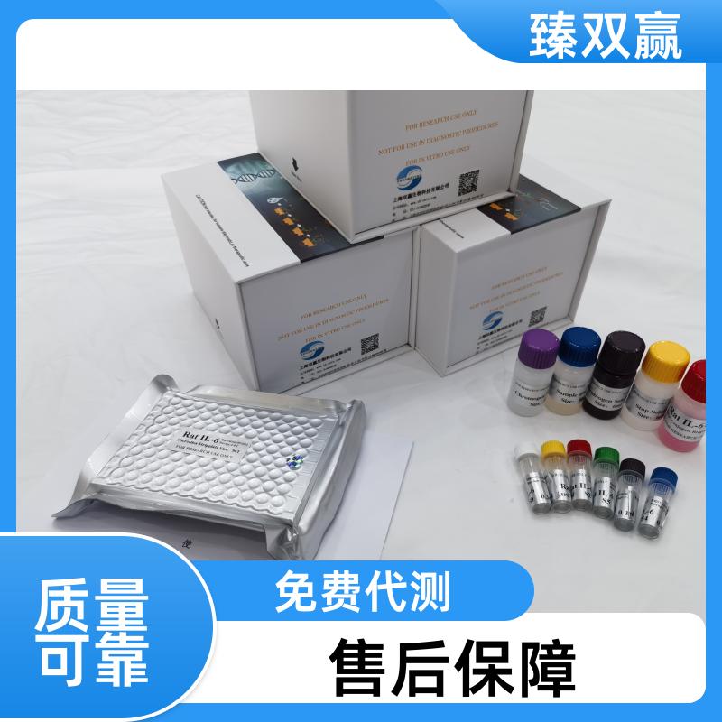 人血管性血友病因子裂解酶(adamts-15)Elisa试剂盒