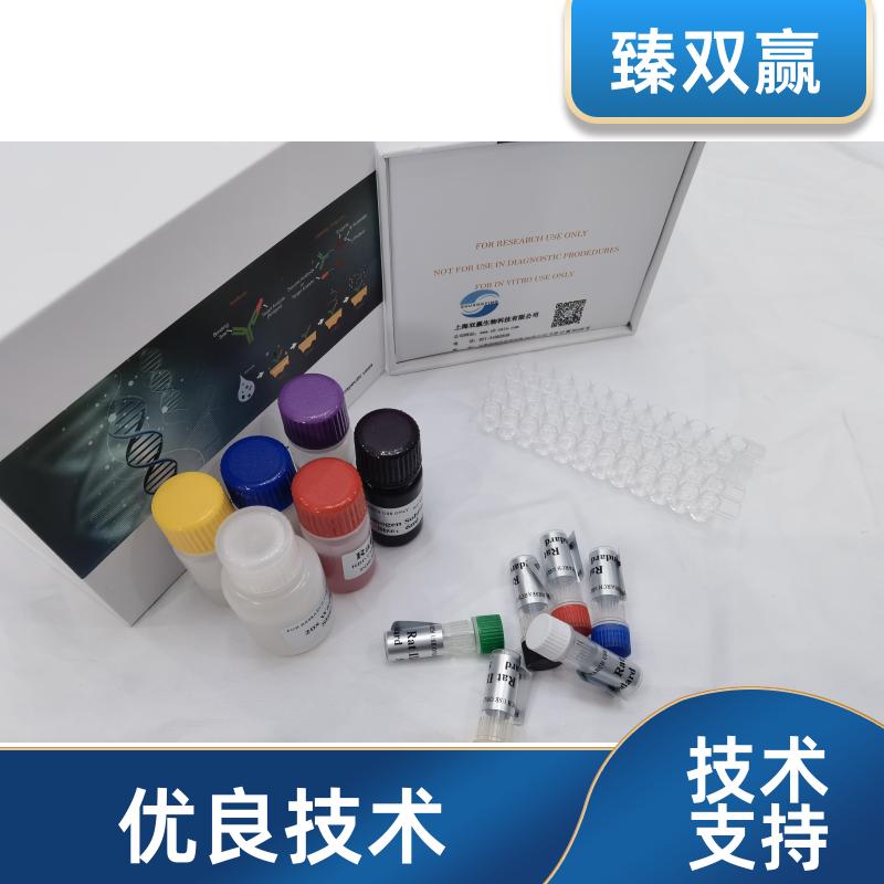  人细胞程序性死亡蛋白1(PDCD1)ELISA试剂盒