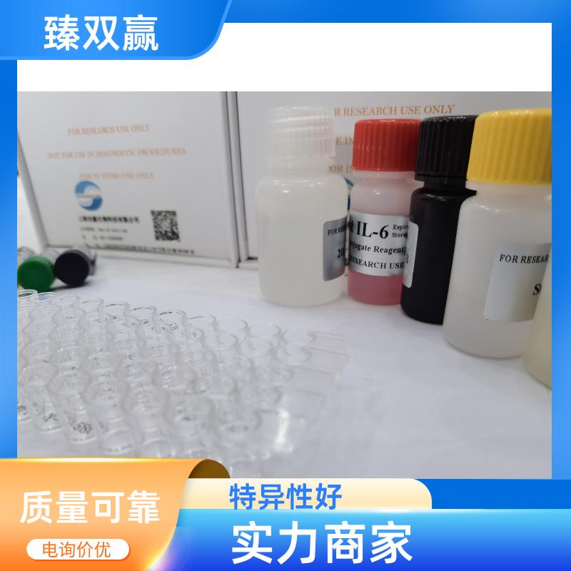人钠/氢交换因子1(NHE1)ELISA试剂盒