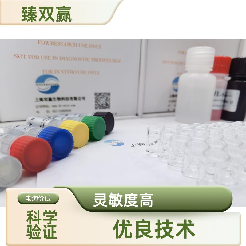 人表皮生长因子受体3(HER3)ELISA试剂盒