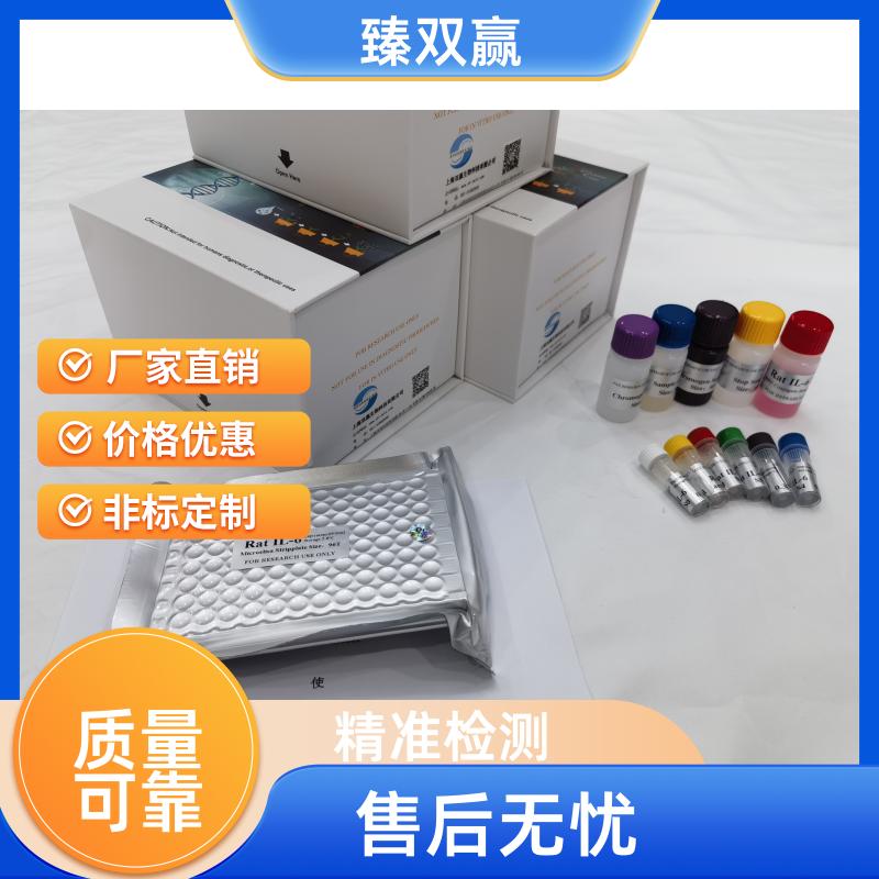 人半乳糖凝集素7(GAL7)ELISA试剂盒