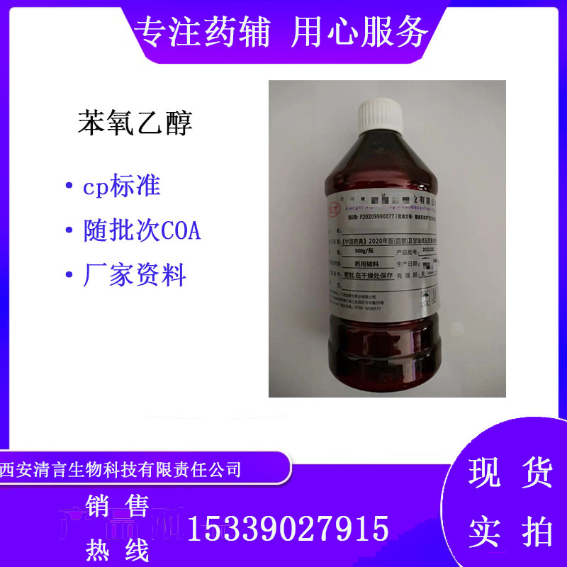 药用辅料硼砂有质检单有cde备案西安清言有售