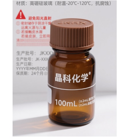 DID细胞膜红色荧光探针