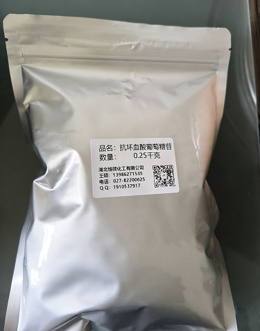 抗坏血酸葡萄糖苷；抗坏血酸葡糖苷