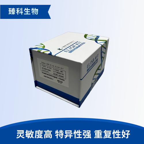 人磷酸化蛋白激酶B(P-PKB）elisa试剂盒