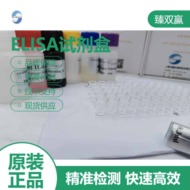 人白细胞相关的免疫球蛋白样受体2(LAIR2;CD306)ELISA试剂盒