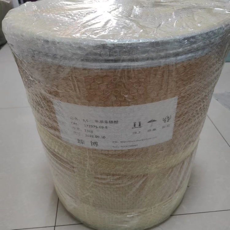 3,5-二甲基苯硼酸  现货