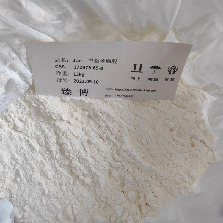 3,5-二甲基苯硼酸  现货