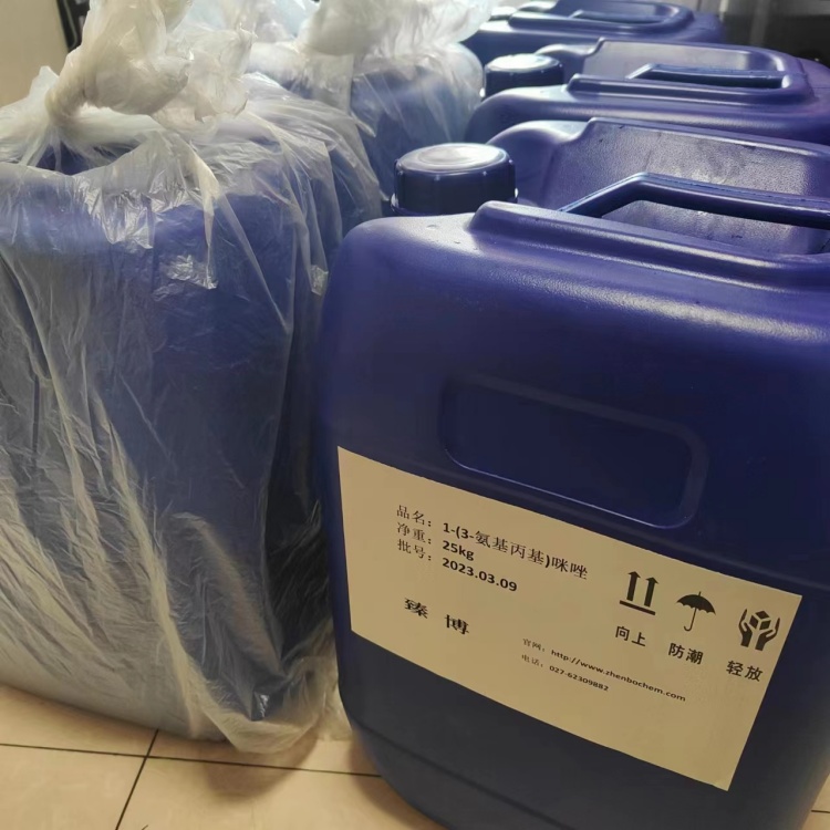 N-(3-氨丙基)咪唑 现货