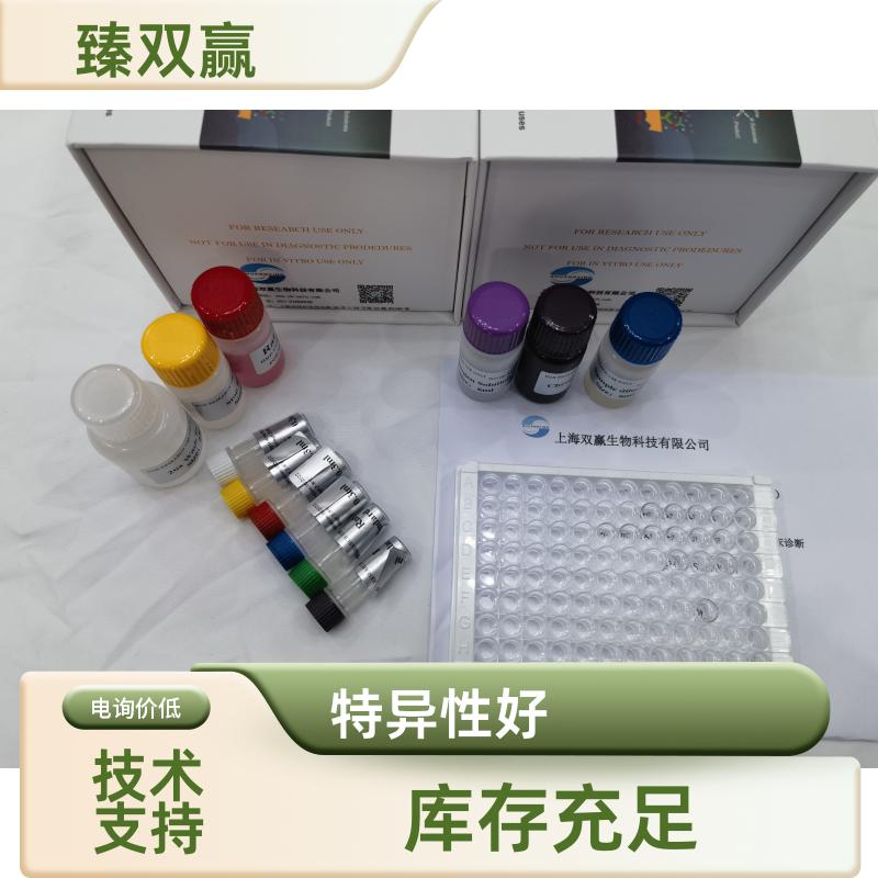 人青霉素(Penicillin)ELISA试剂盒