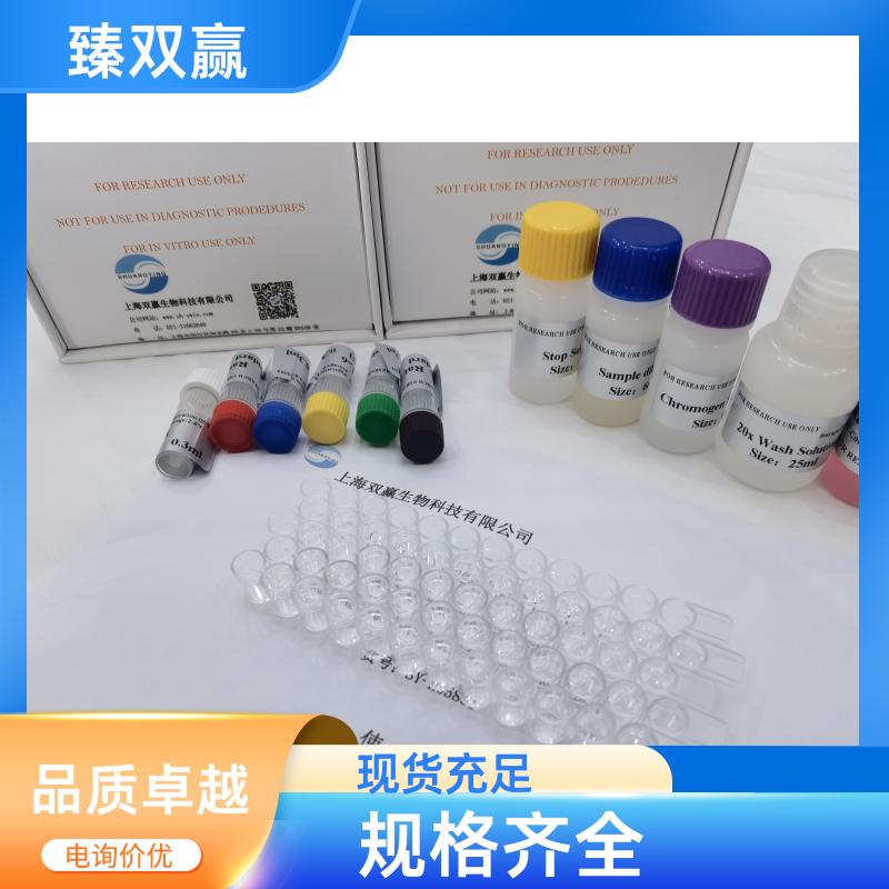 人透明质酸合酶2(HAS2)ELISA试剂盒