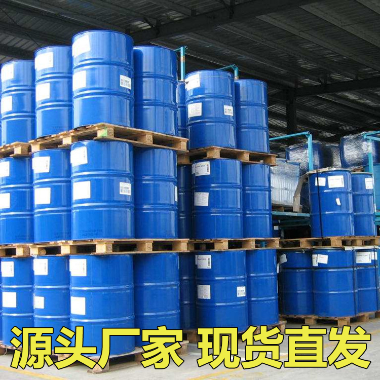 桶装国标高浓度丙二酸二甲酯