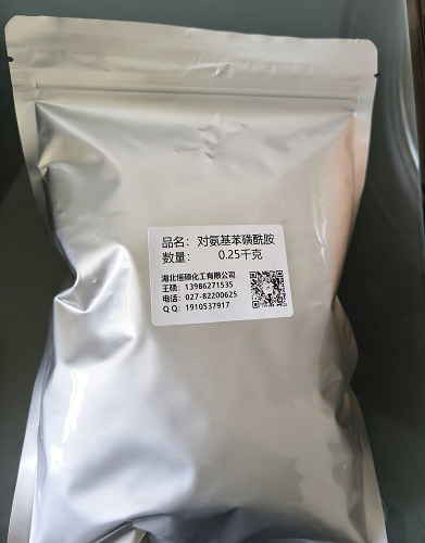 结晶磺胺；对氨基苯磺酰胺；4-氨基苯磺酰胺