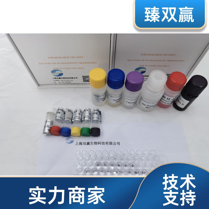 人芳香二烷基磷酸酶(PON)ELISA试剂盒