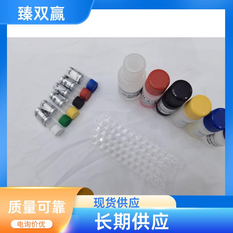 人肺表面活性蛋白(PSP)ELISA试剂盒